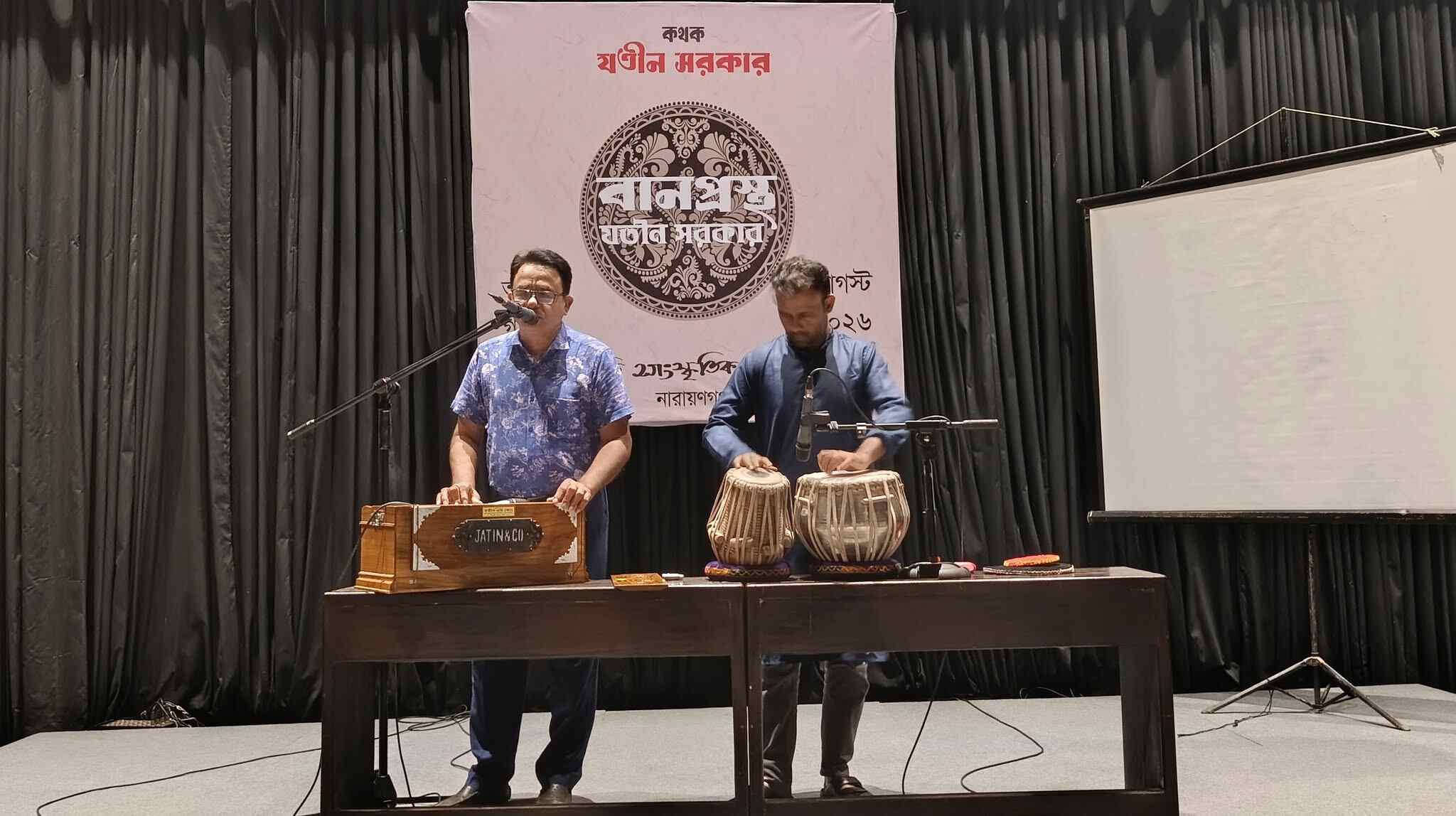 ছবি
